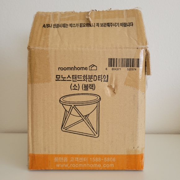 Black Modern Planter with Open Triangular Metal Stand - Picture 5 of 5